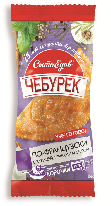 Чебурек по-французски "СЫТОЕДОВ" замороженный, 135 г