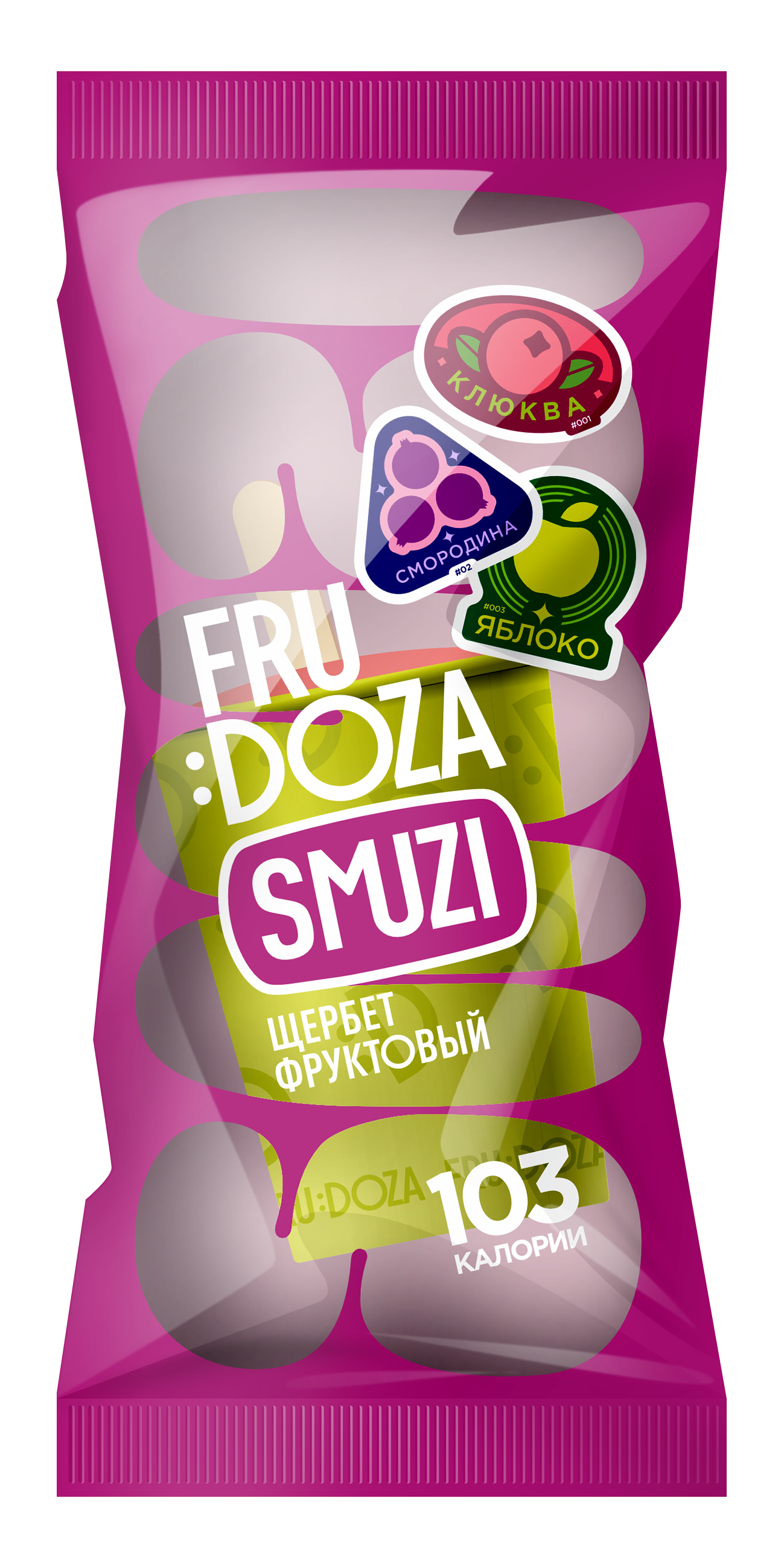 Десерт взбитый замороженный. Щербет фруктовый клюква-черная смородина-яблоко «FRUDOZA SMUZI», 80 г