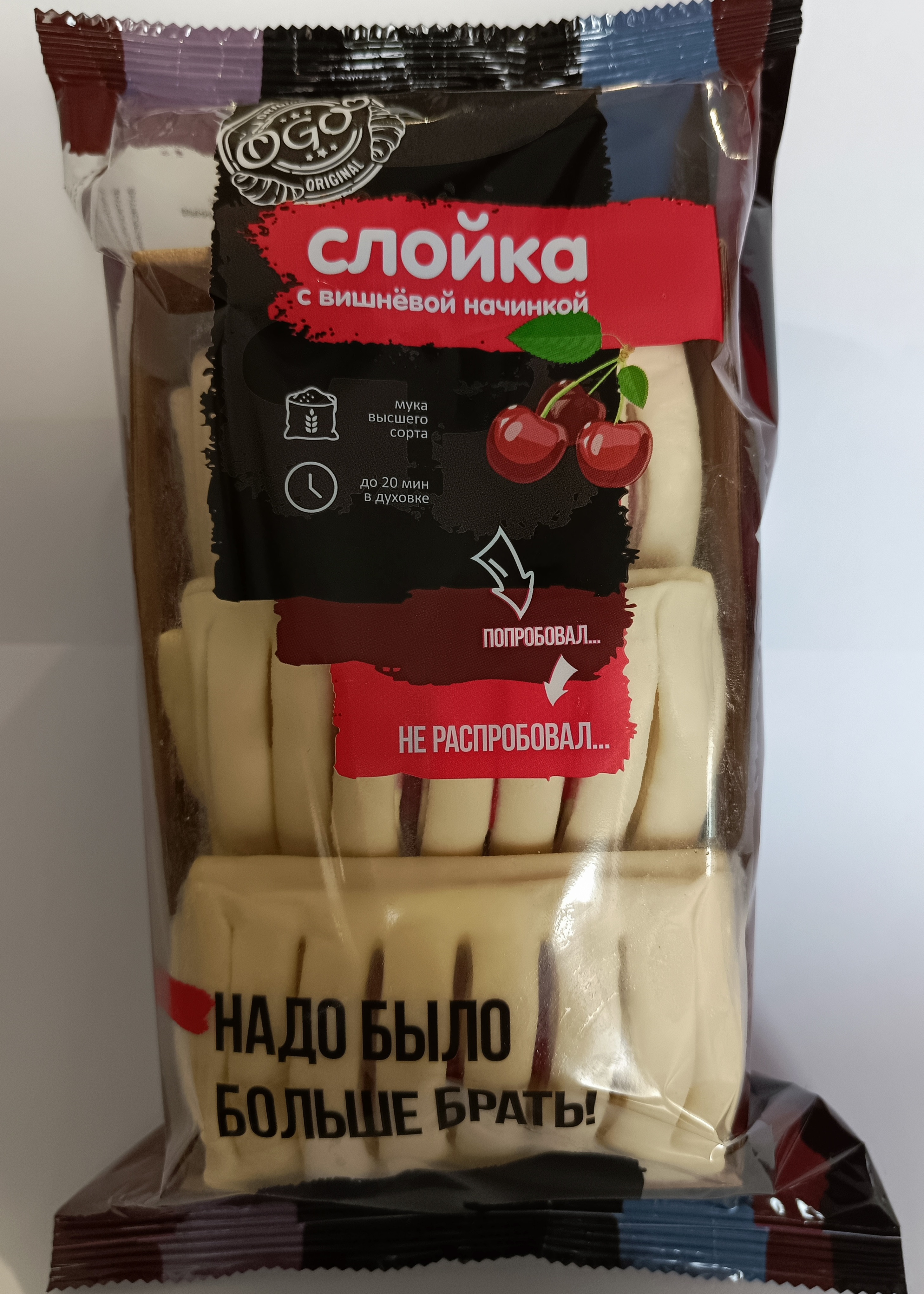 Слойка с вишневой начинкой "OGO" замороженная, 420 г