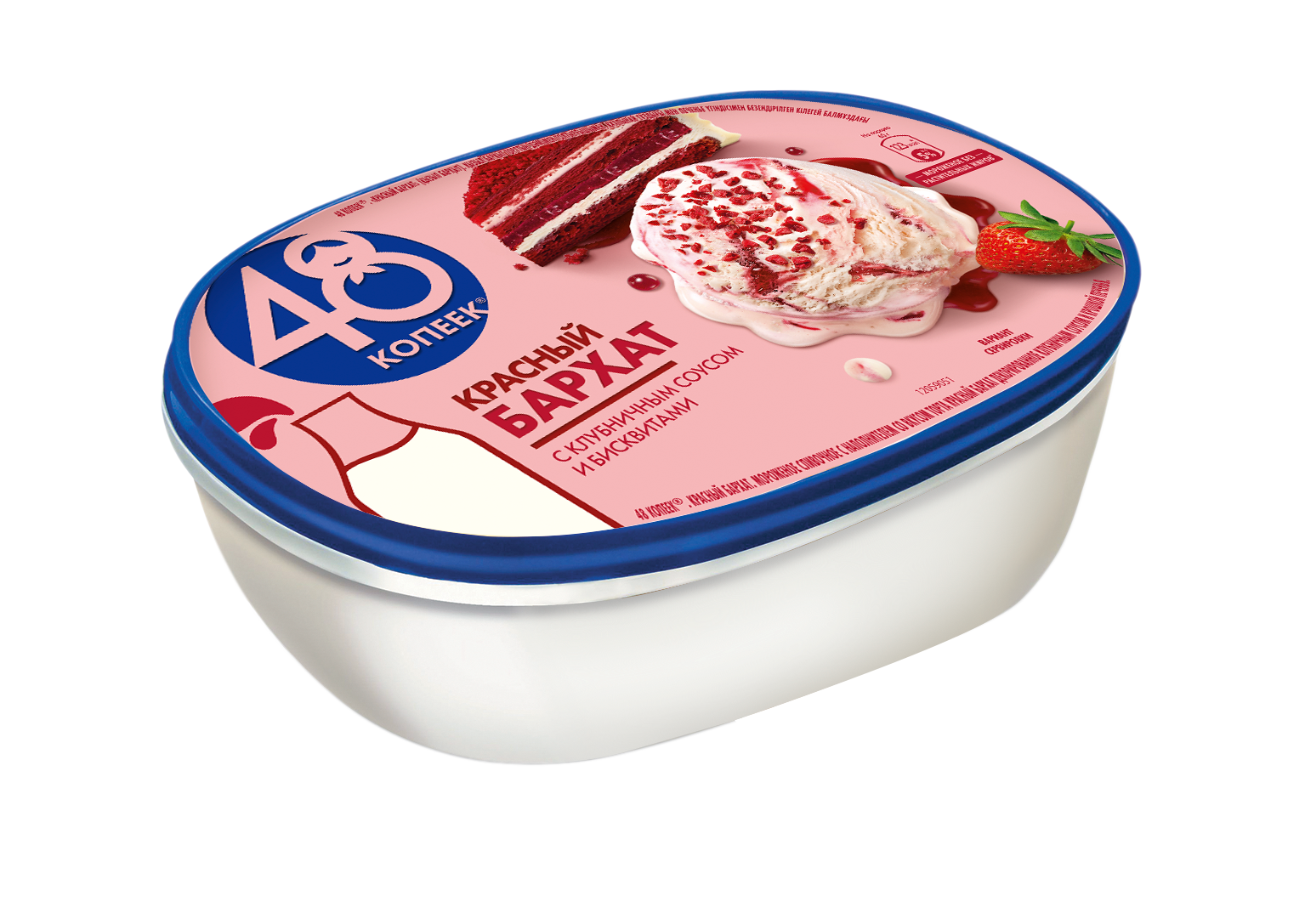 Мороженое сливочное с наполнителем со вкусом торта красный бархат "48 КОПЕЕК", 476 г 