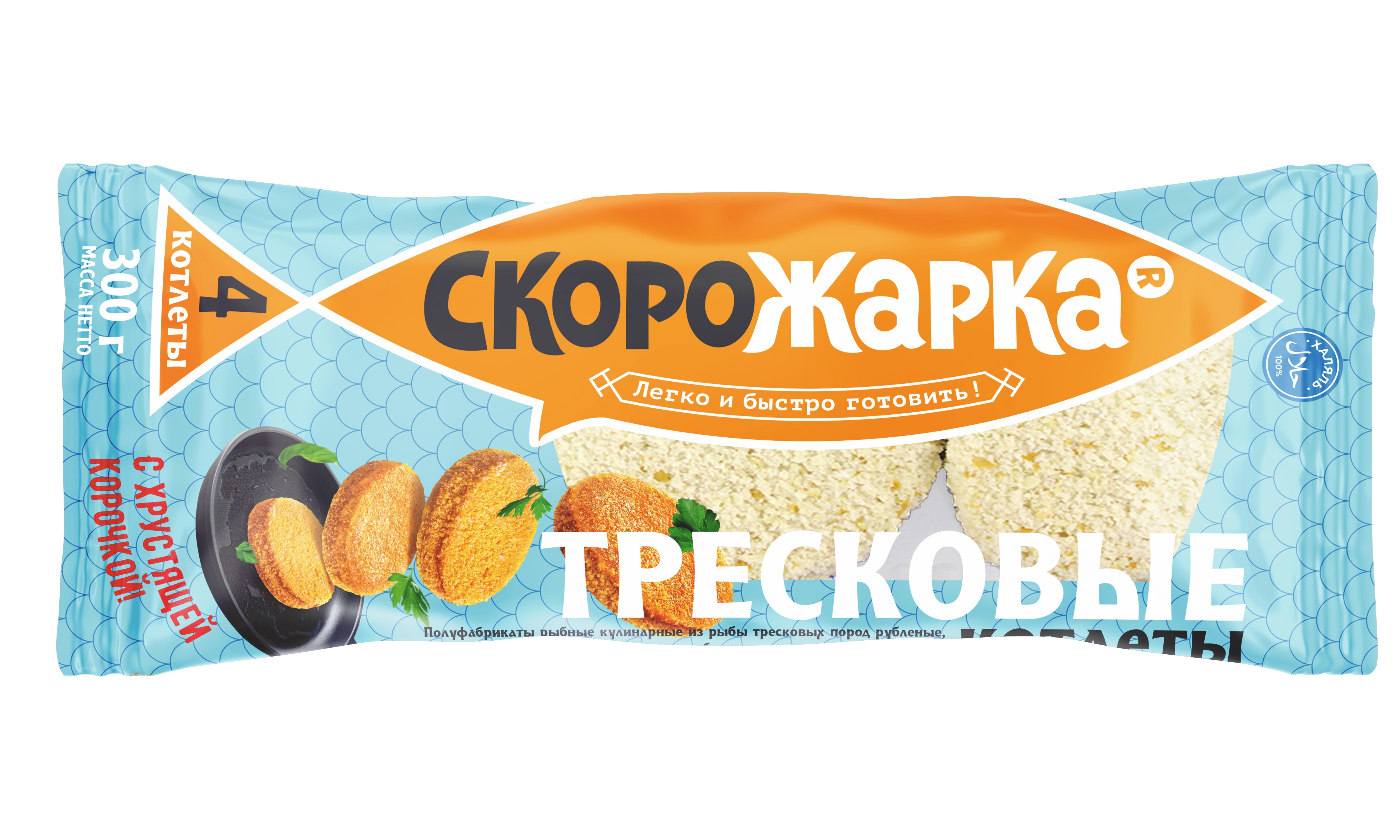 Котлеты из рыбы тресковых пород "СКОРОЖАРКА" замороженные, 300 г