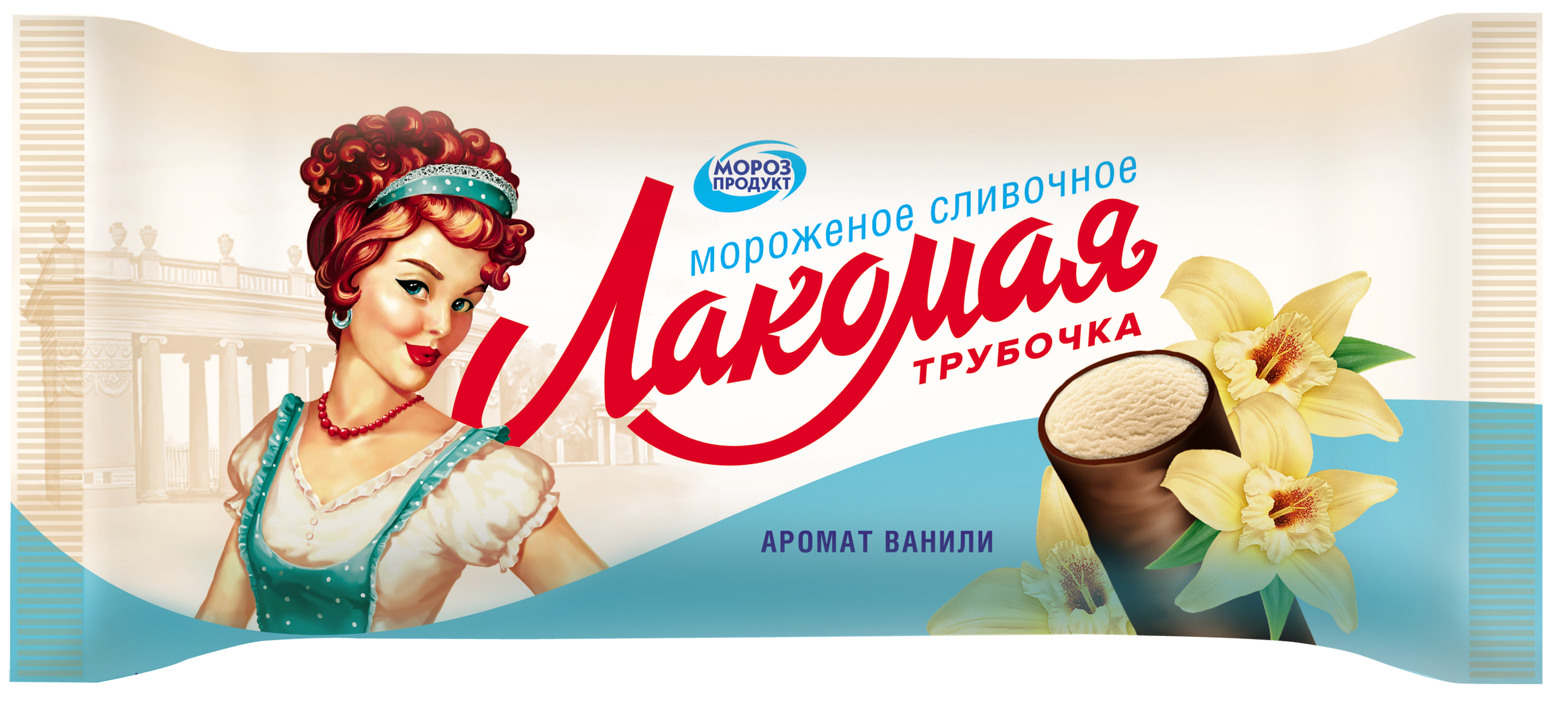 Мороженое сливочное ваниль "ЛАКОМАЯ ТРУБОЧКА", 60 г