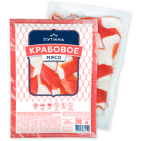 Крабовое мясо (имитация) "ПУТИНА" замороженное, 200 г