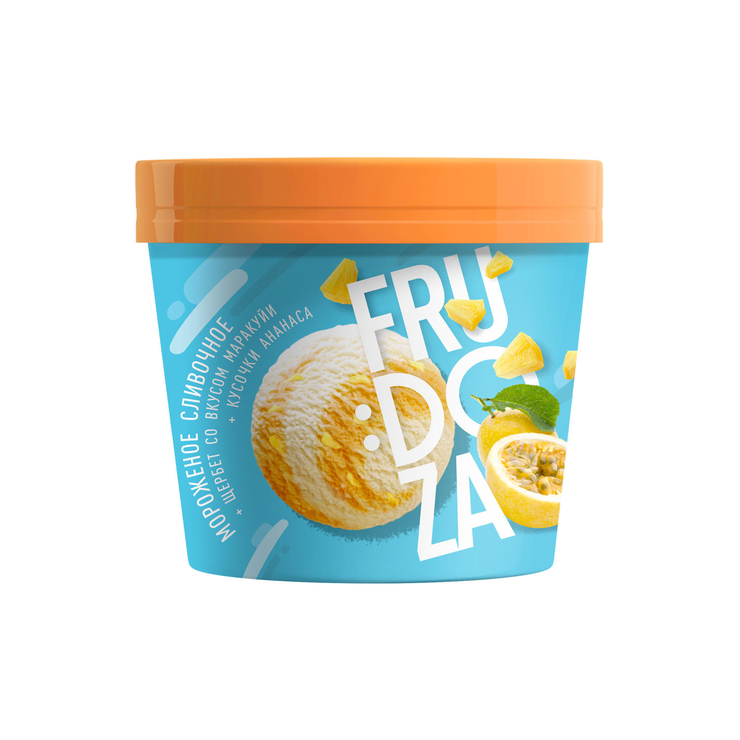 Мороженое сливочное с прослойками щербета со вкусом маракуйи и кусочками ананаса «FRUDOZA», 150 г