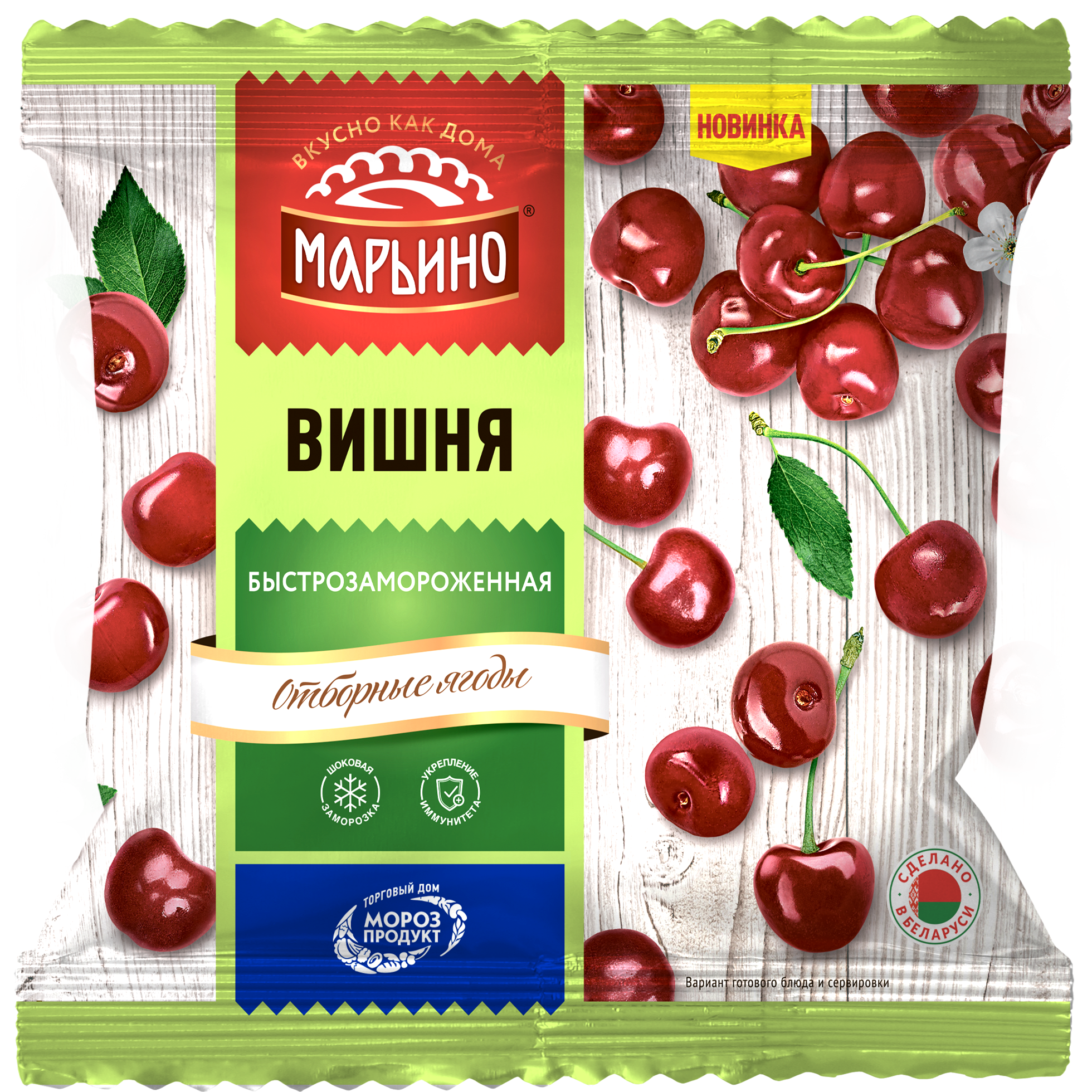 Ягода вишня быстрозамороженная "МАРЬИНО", 400 г
