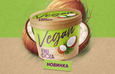 Frudoza Vegan с кокосом – новый вкус!