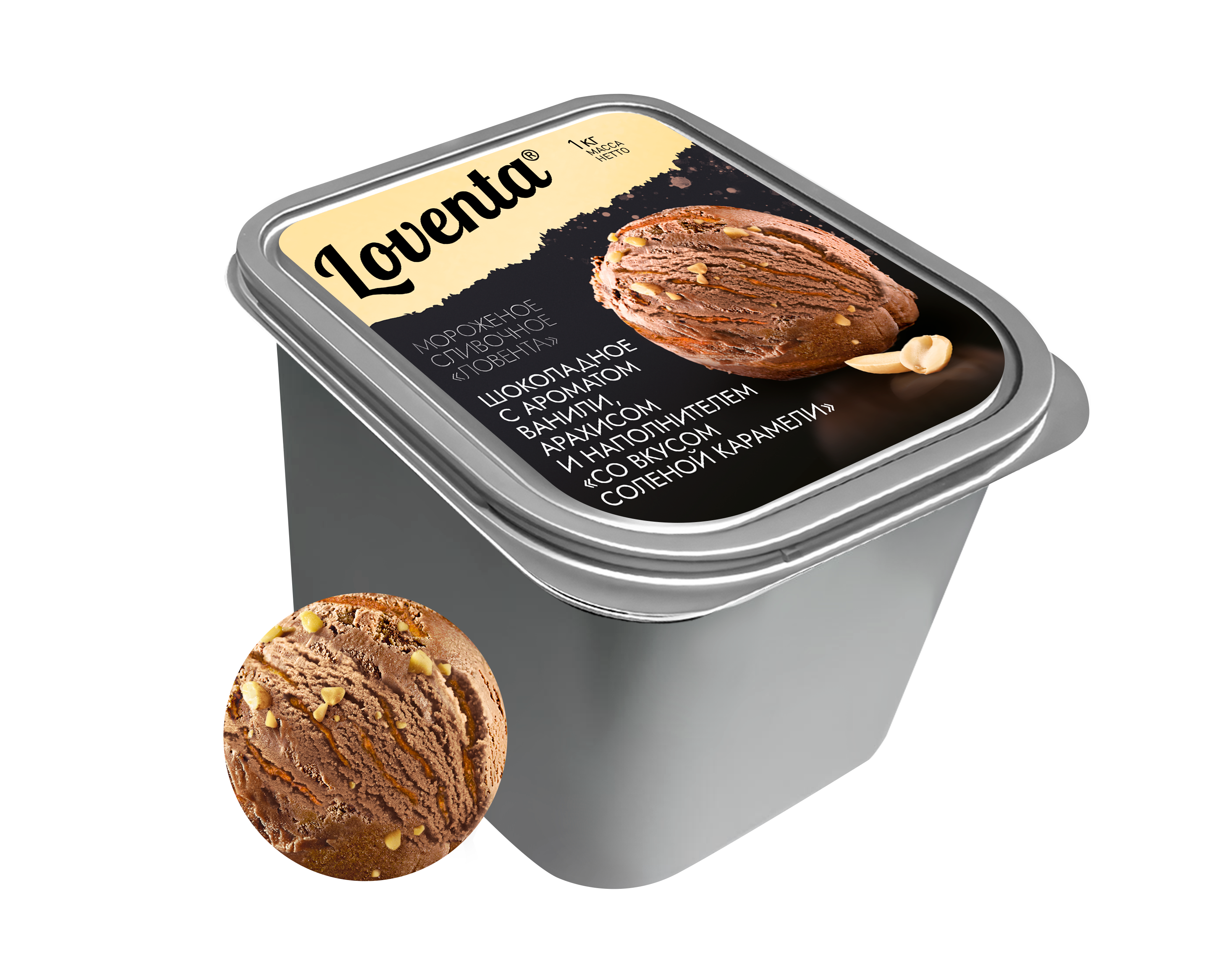 Мороженое сливочное шоколадное арахис-соленая карамель «LOVENTA», 1 кг