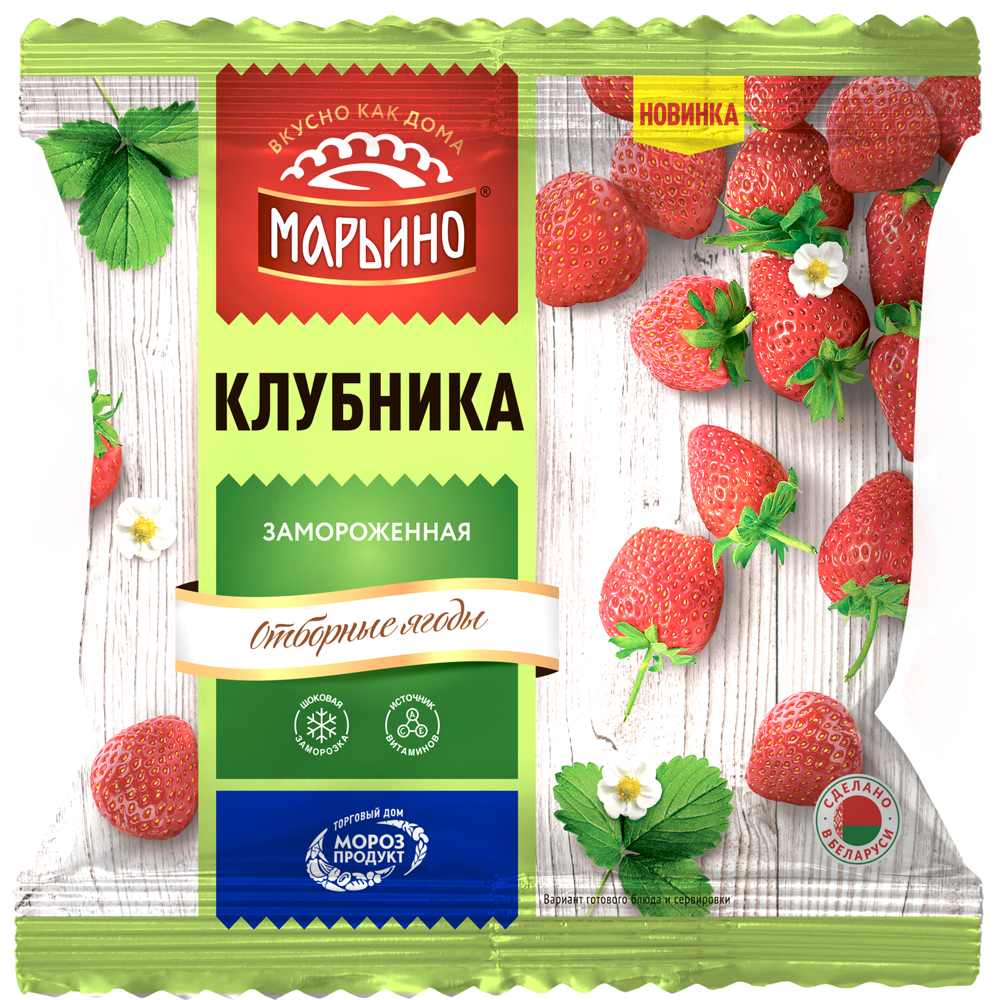 Ягода клубника быстрозамороженная "МАРЬИНО", 400 г