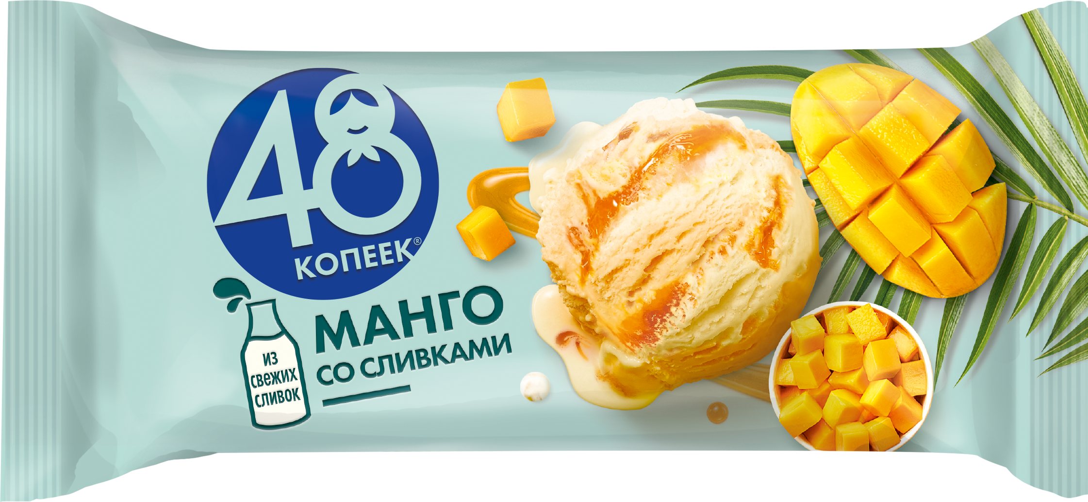 Мороженое молочное с манговым наполнителем "48 КОПЕЕК", 241 г