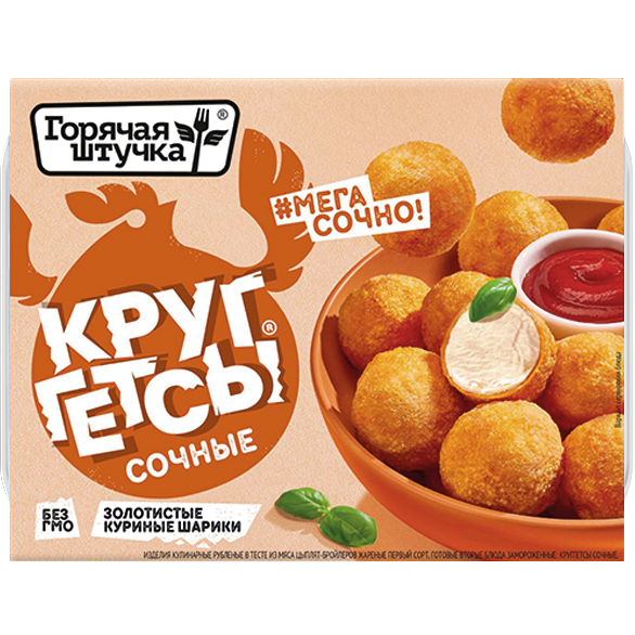 Круггетсы сочные "ГОРЯЧАЯ ШТУЧКА" замороженные, 250 г