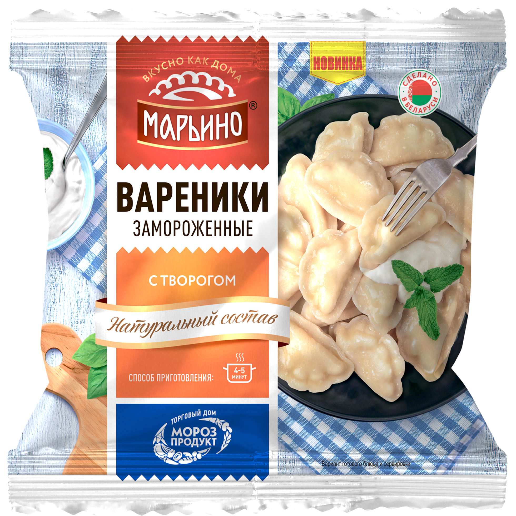 Вареники с творогом "МАРЬИНО" замороженные, 400 г