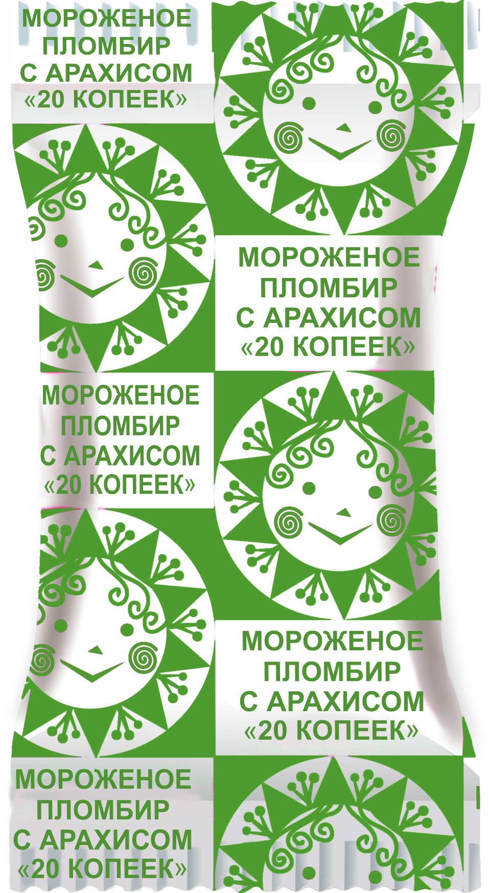 Мороженое пломбир с арахисом "20 КОПЕЕК" стаканчик, 75 г