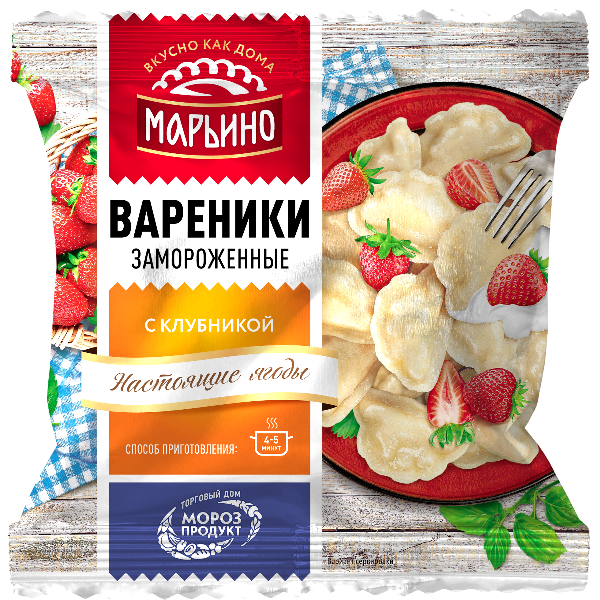 Вареники с клубникой "МАРЬИНО" замороженные,  400 г
