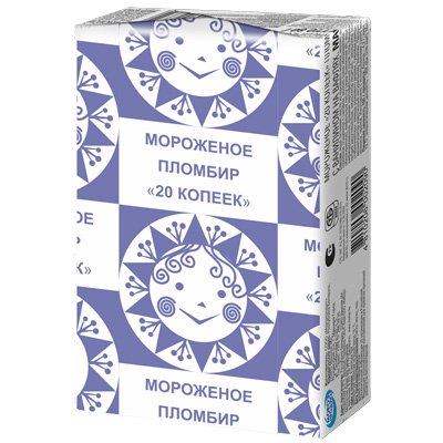 Мороженое пломбир ваниль "20 КОПЕЕК" на вафлях, 80 г