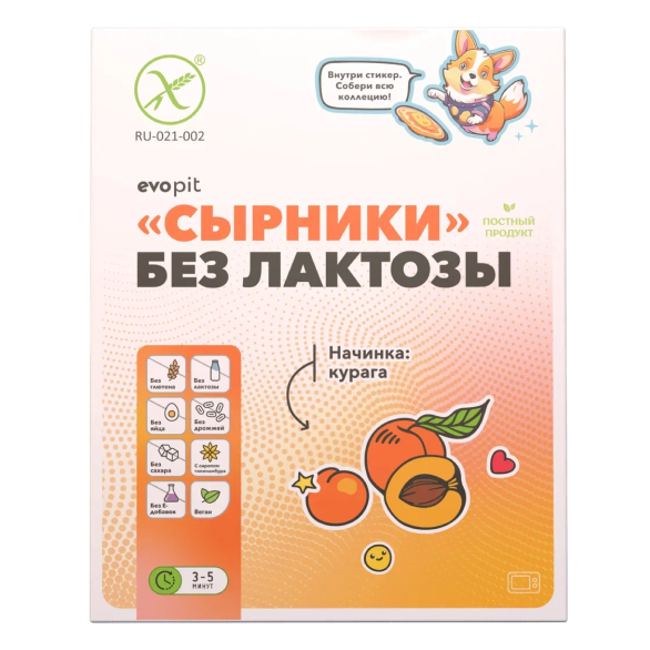  Сырники без лактозы с курагой "ЭВОПИТ", 360 г