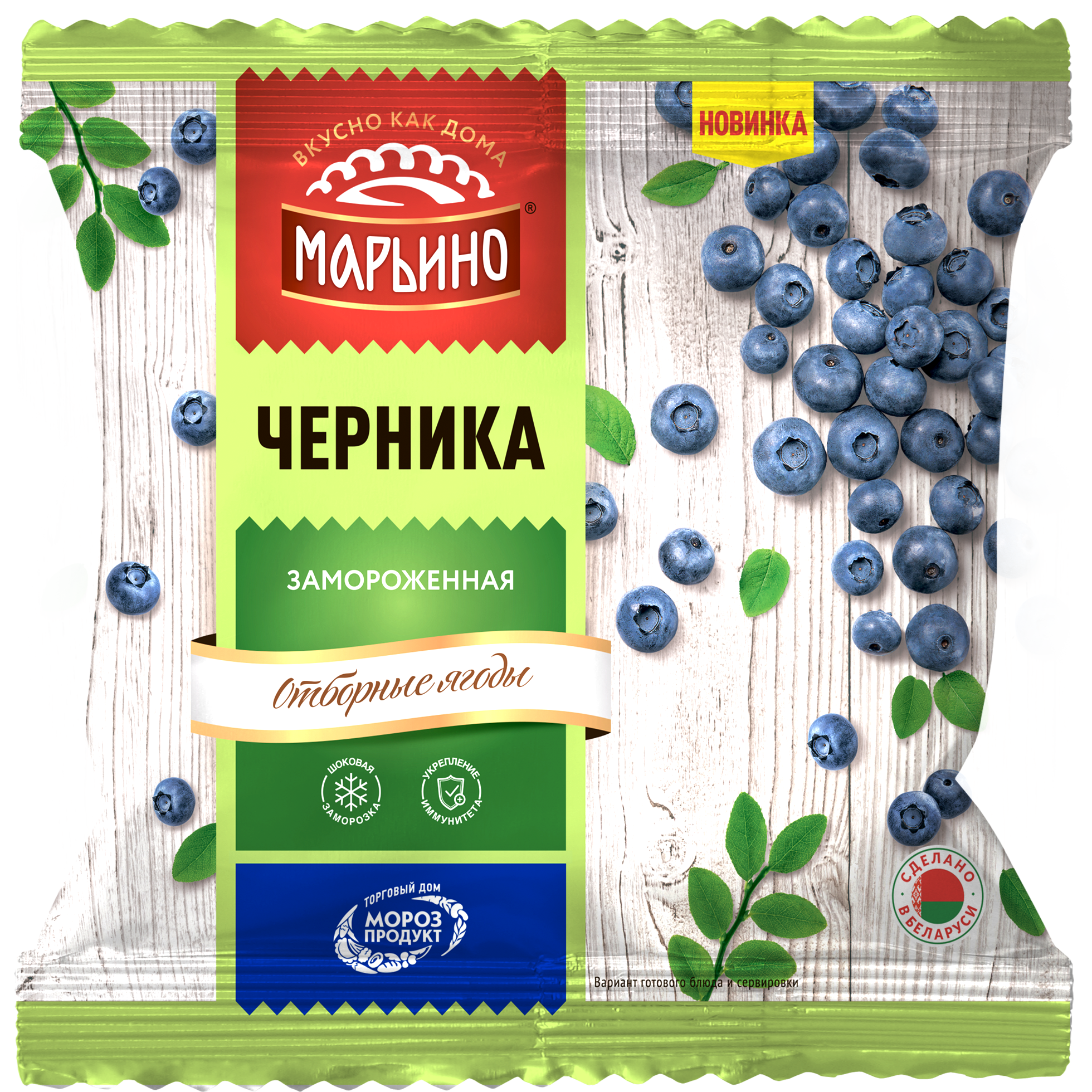 Черника "МАРЬИНО" замороженная, 300 г