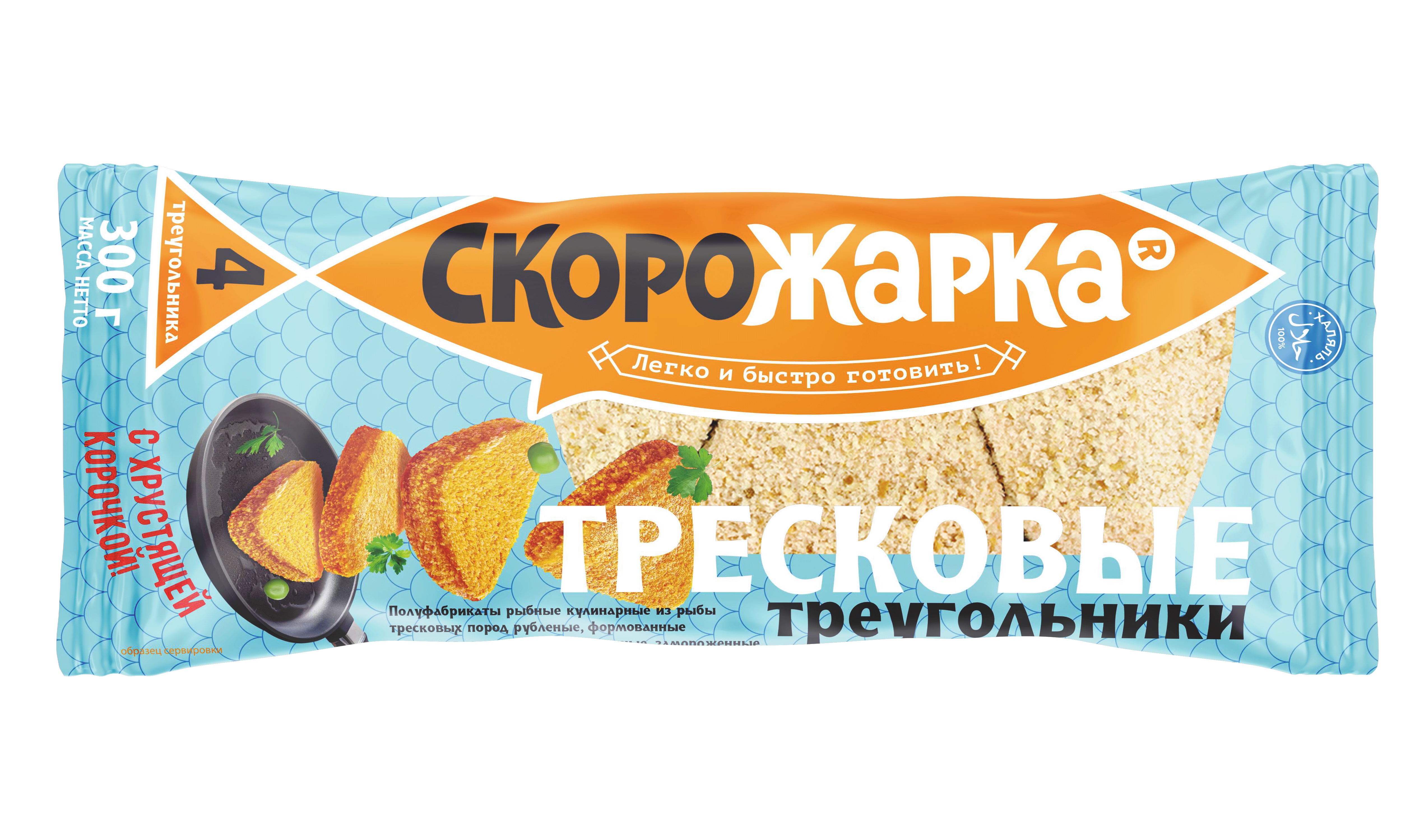 Треугольники из рыбы тресковых пород "СКОРОЖАРКА" замороженные, 300 г