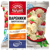 Вареники с клубникой "МАРЬИНО" замороженные,  400 г
