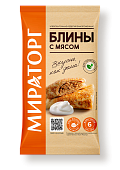 Блины с мясом "МИРАТОРГ" замороженные, 360 г