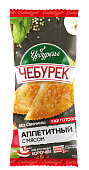 Чебурек аппетитный с мясом "ЧЕБУРЕЧЬЕ", 125 г