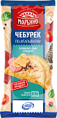 Чебурек по-итальянски «МАРЬИНО» замороженный, 130 г