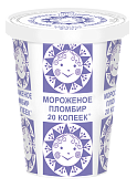 Мороженое пломбир с ароматом ванили "20 КОПЕЕК" стакан картон, 225 г