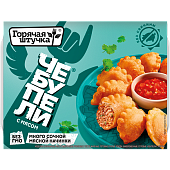 Чебупели мясные "ГОРЯЧАЯ ШТУЧКА" замороженные, 240 г