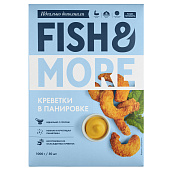 Креветка белоногая очищенная в панировке "FISH & MORE" замороженная 1 кг