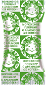 Мороженое пломбир с арахисом "20 КОПЕЕК" стаканчик, 75 г