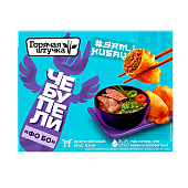 Чебупели замороженные со вкусом "Фо бо" "ГОРЯЧАЯ ШТУЧКА", 220 г