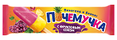 Фруктовый лед виноград и ананас "ПОЧЕМУЧКА" эскимо, 60 г 
