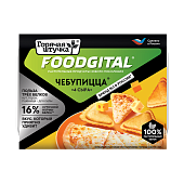 Чебупицца растительная со вкусом 4 сыра "ГОРЯЧАЯ ШТУЧКА" замороженная, 200 г